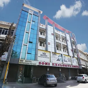 3* Hotel Kingdom Palace Near Railway Station